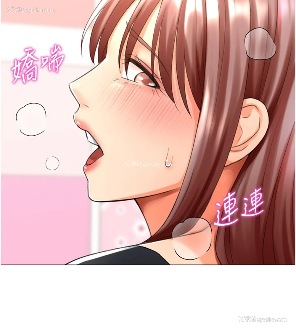 64P - 猎爱转蛋机