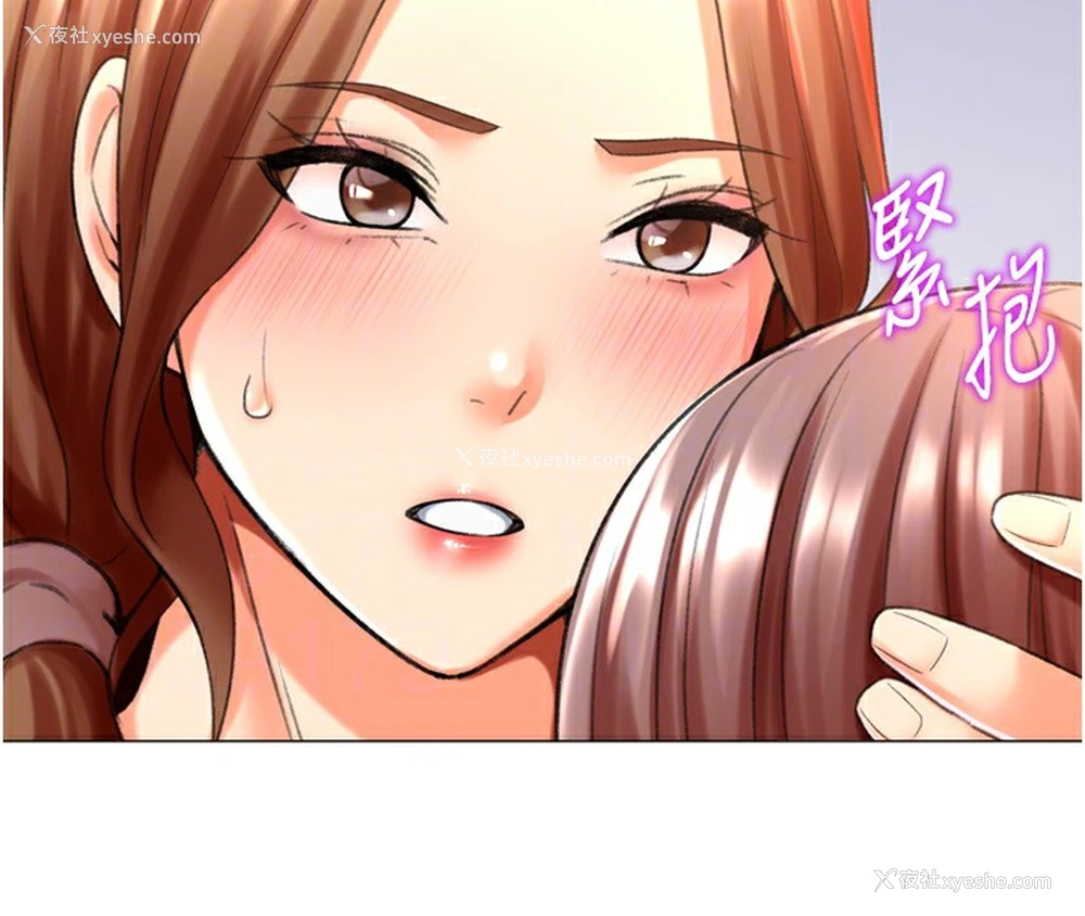 72P - 猎爱转蛋机