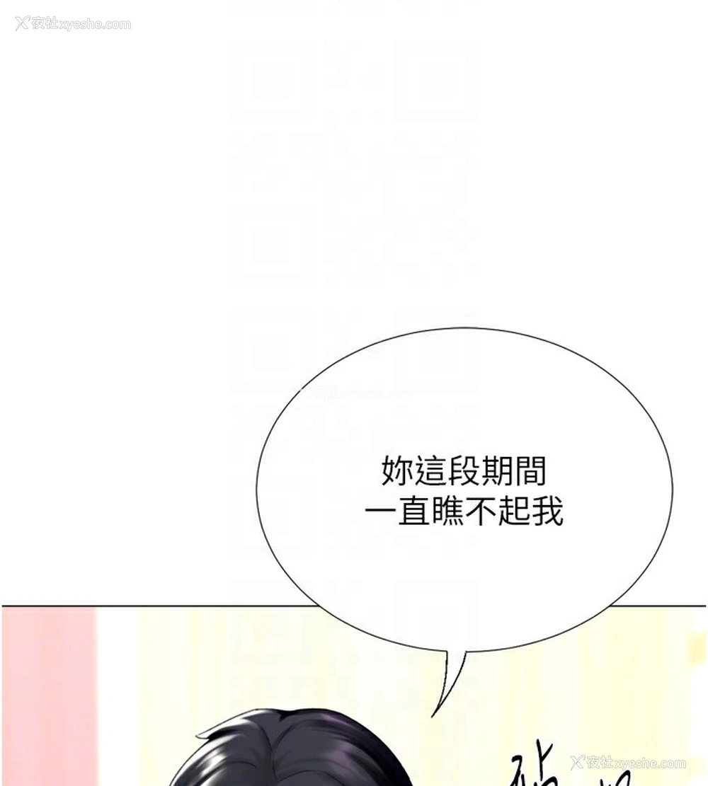 74P - 猎爱转蛋机