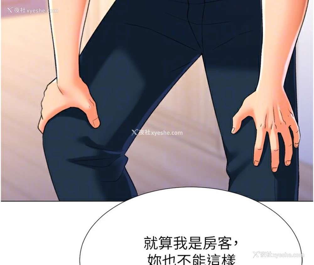 76P - 猎爱转蛋机