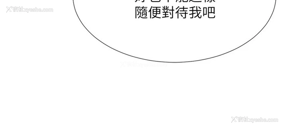 77P - 猎爱转蛋机