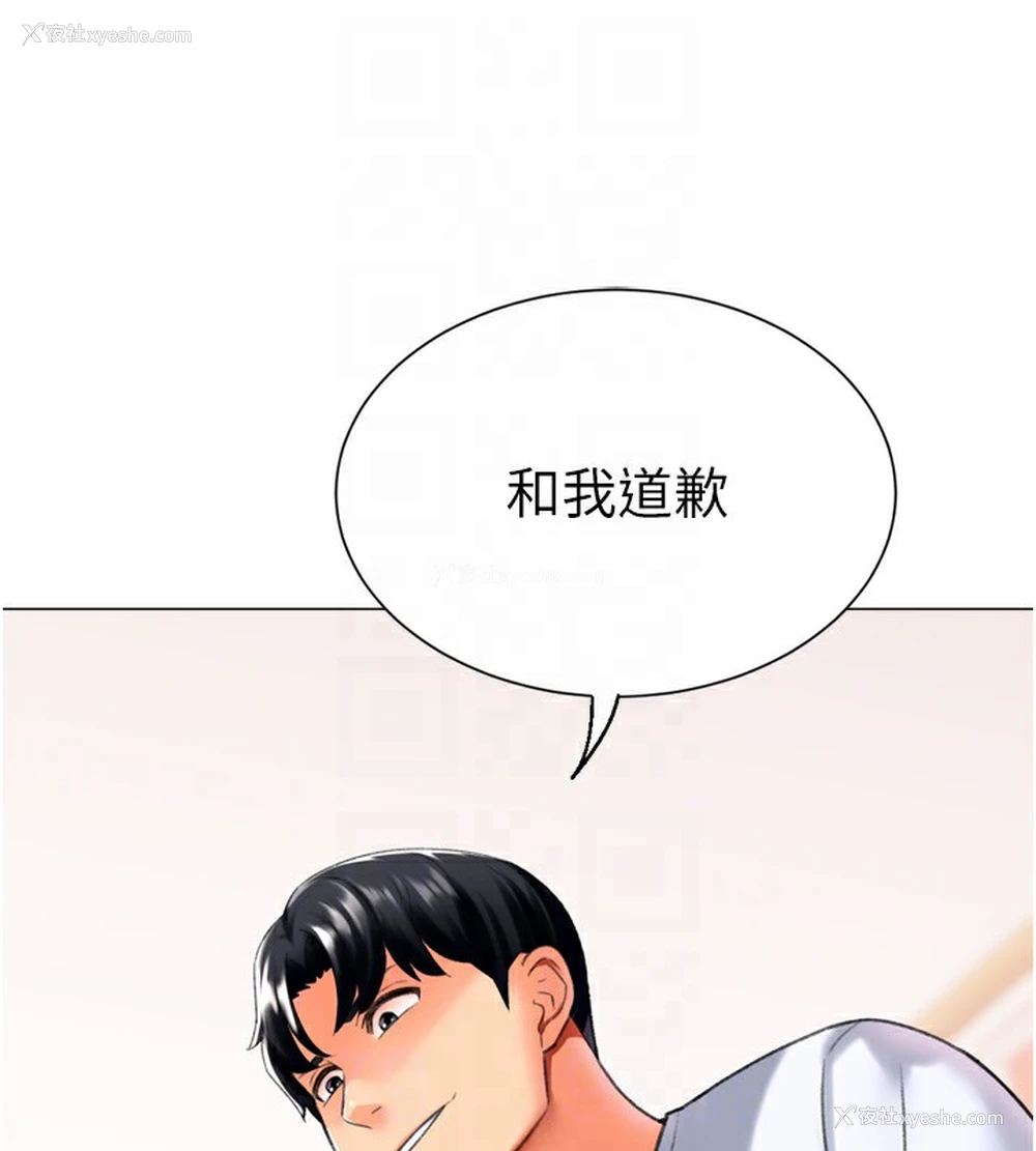 78P - 猎爱转蛋机