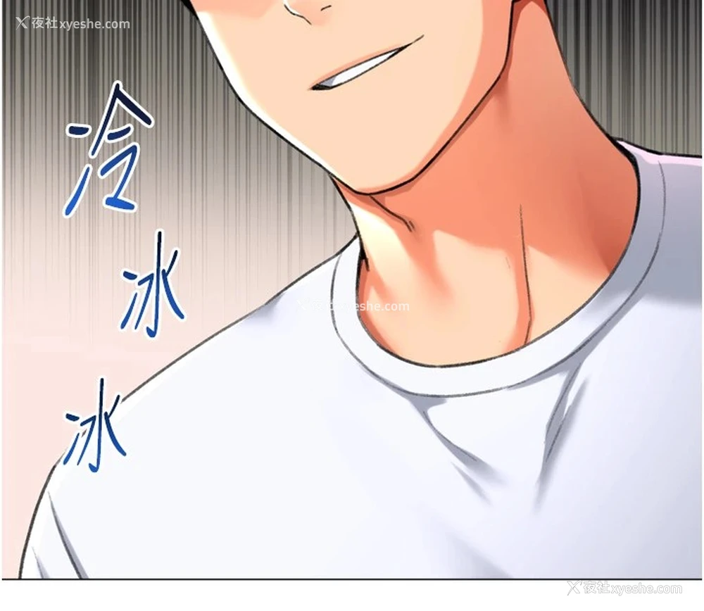 82P - 猎爱转蛋机