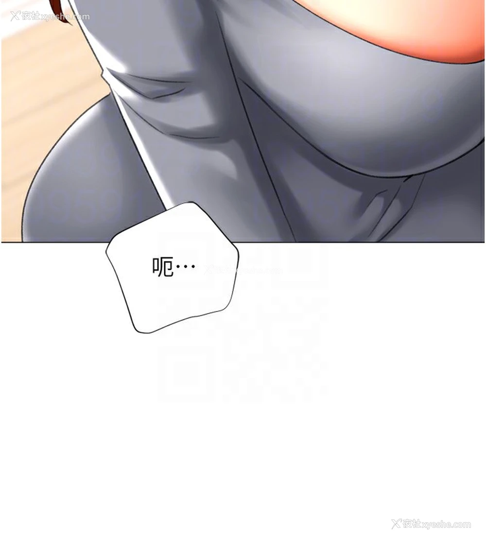 85P - 猎爱转蛋机