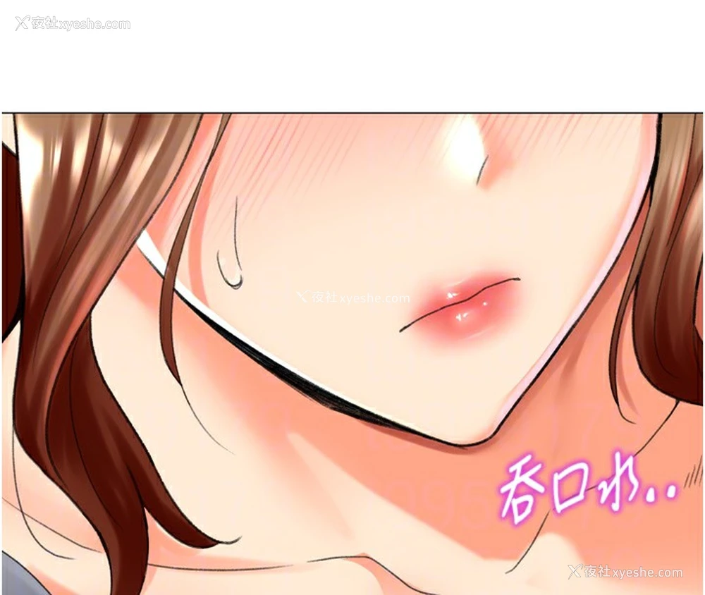 86P - 猎爱转蛋机