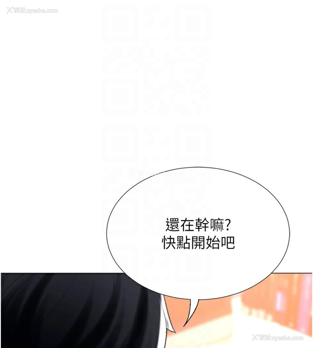96P - 猎爱转蛋机