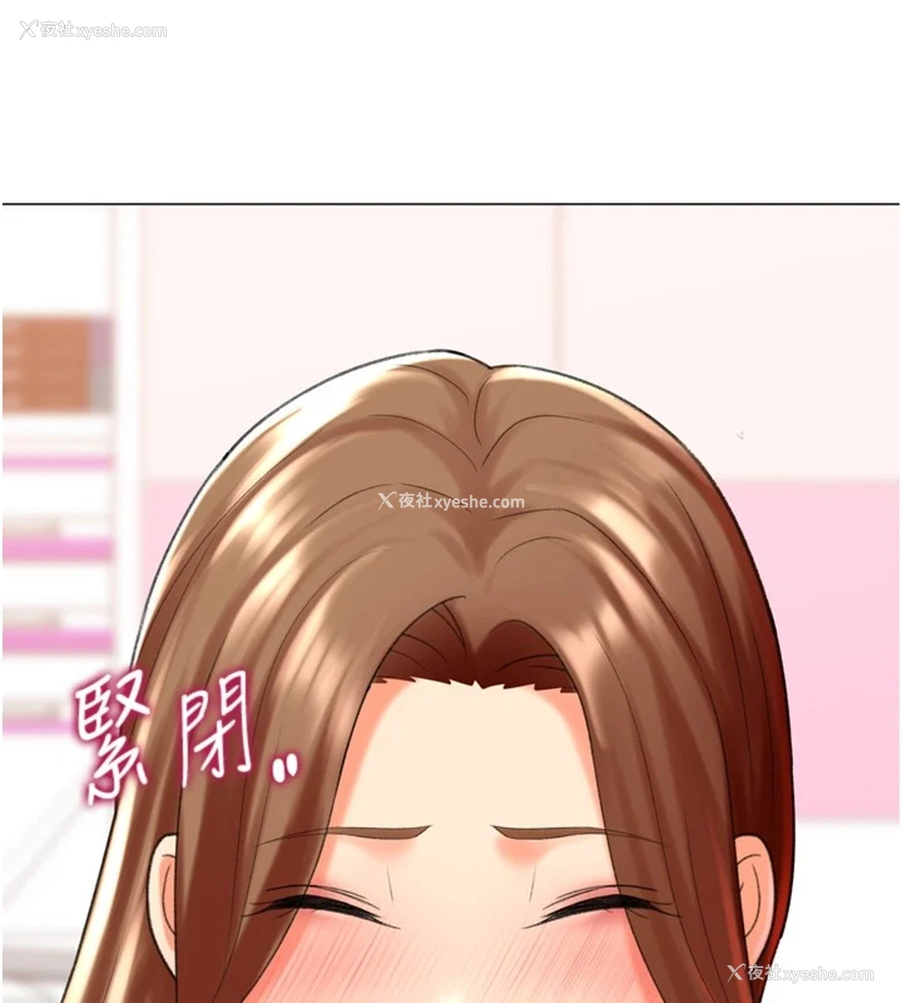 99P - 猎爱转蛋机