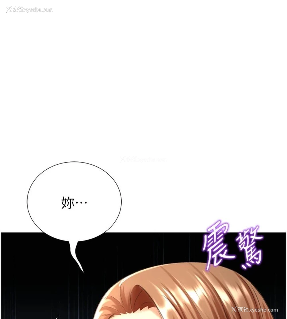 107P - 猎爱转蛋机