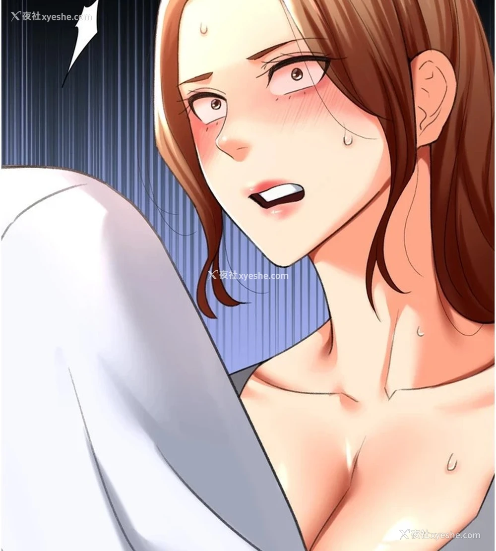 108P - 猎爱转蛋机