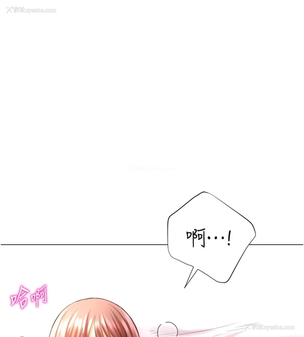 113P - 猎爱转蛋机