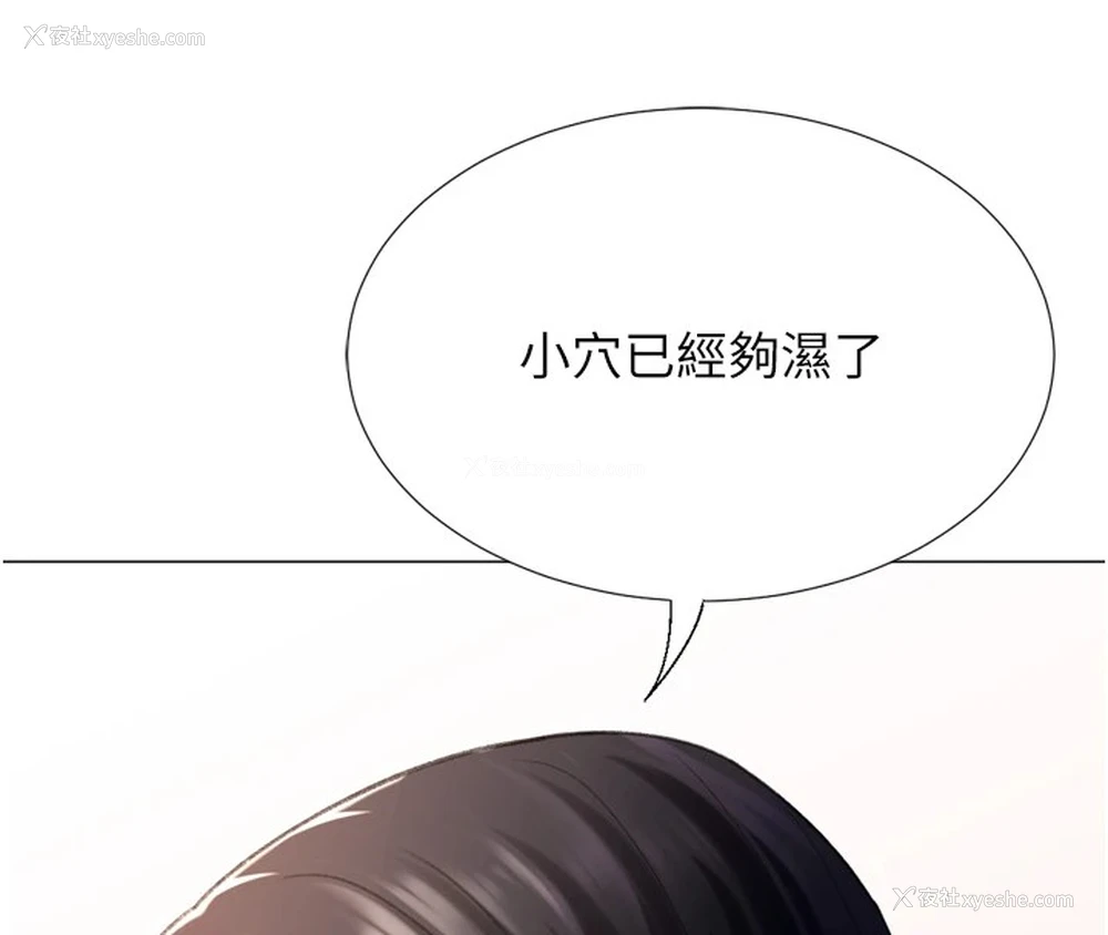 116P - 猎爱转蛋机