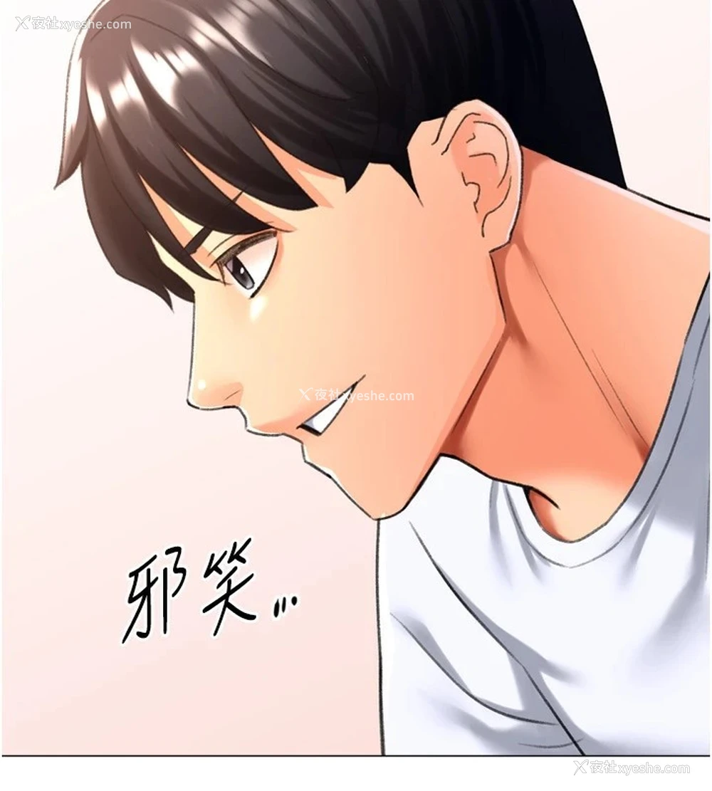 117P - 猎爱转蛋机