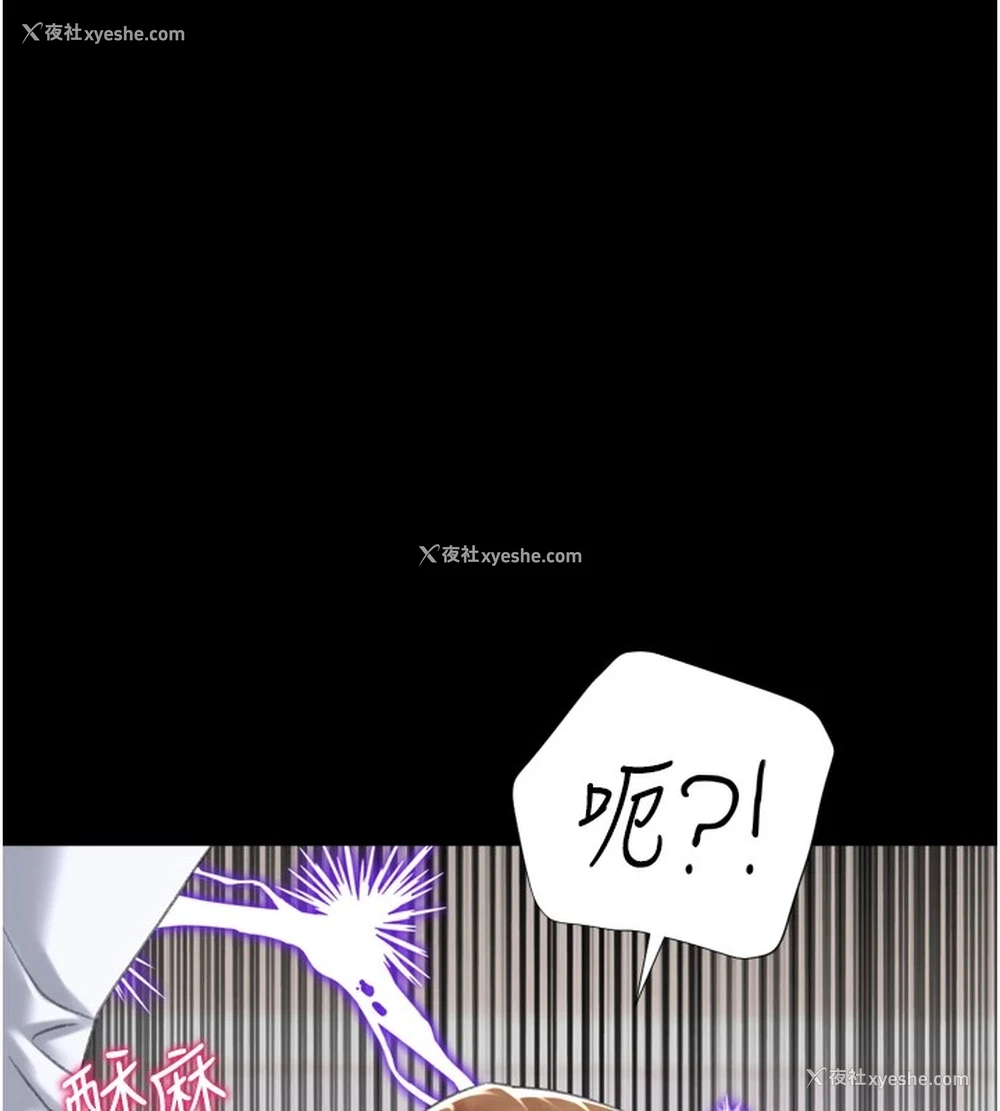 11P - 猎爱转蛋机