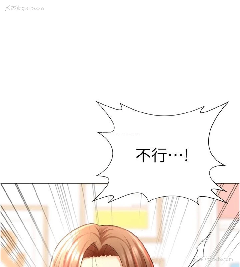 121P - 猎爱转蛋机