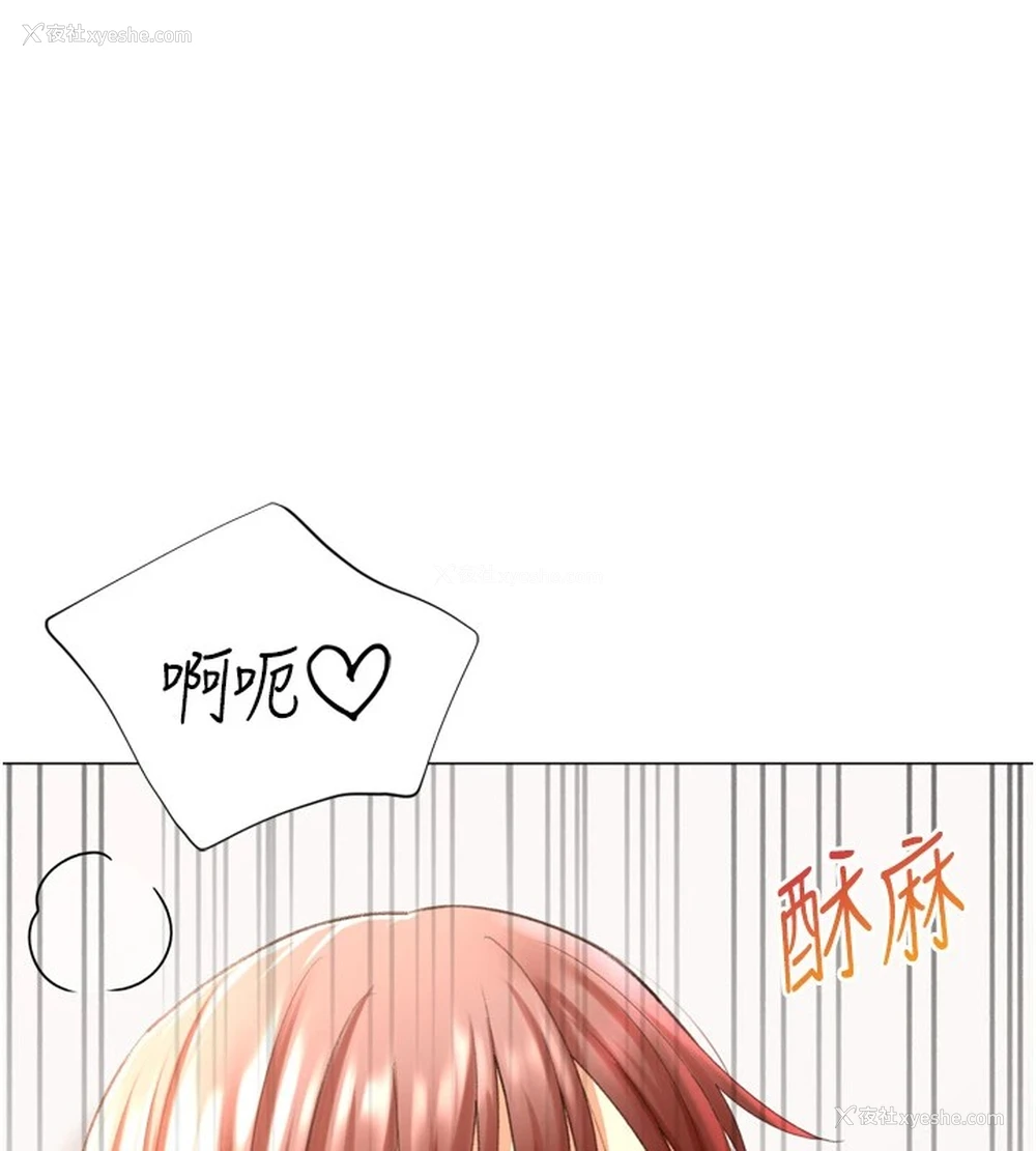 126P - 猎爱转蛋机