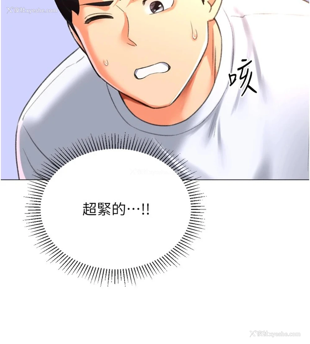 130P - 猎爱转蛋机