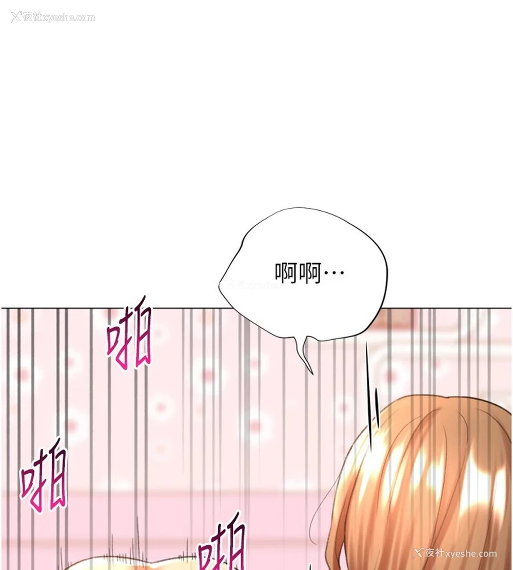134P - 猎爱转蛋机