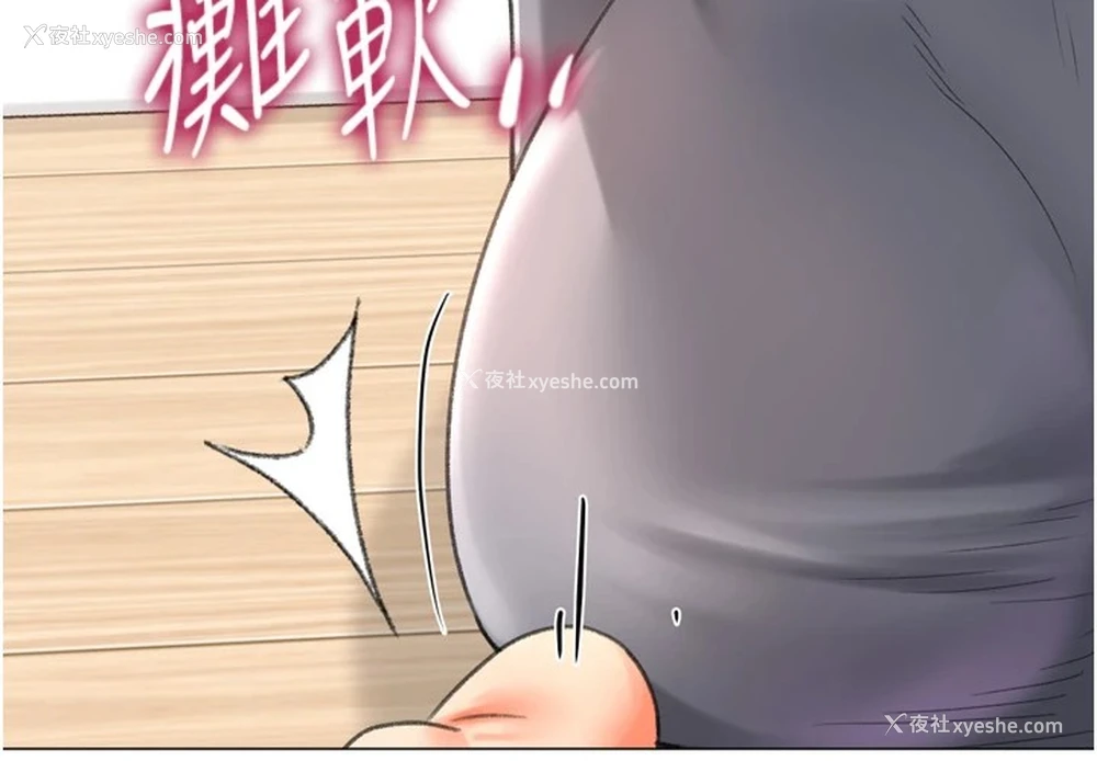 136P - 猎爱转蛋机