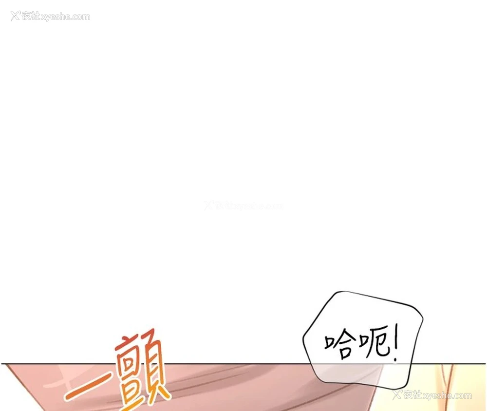 140P - 猎爱转蛋机