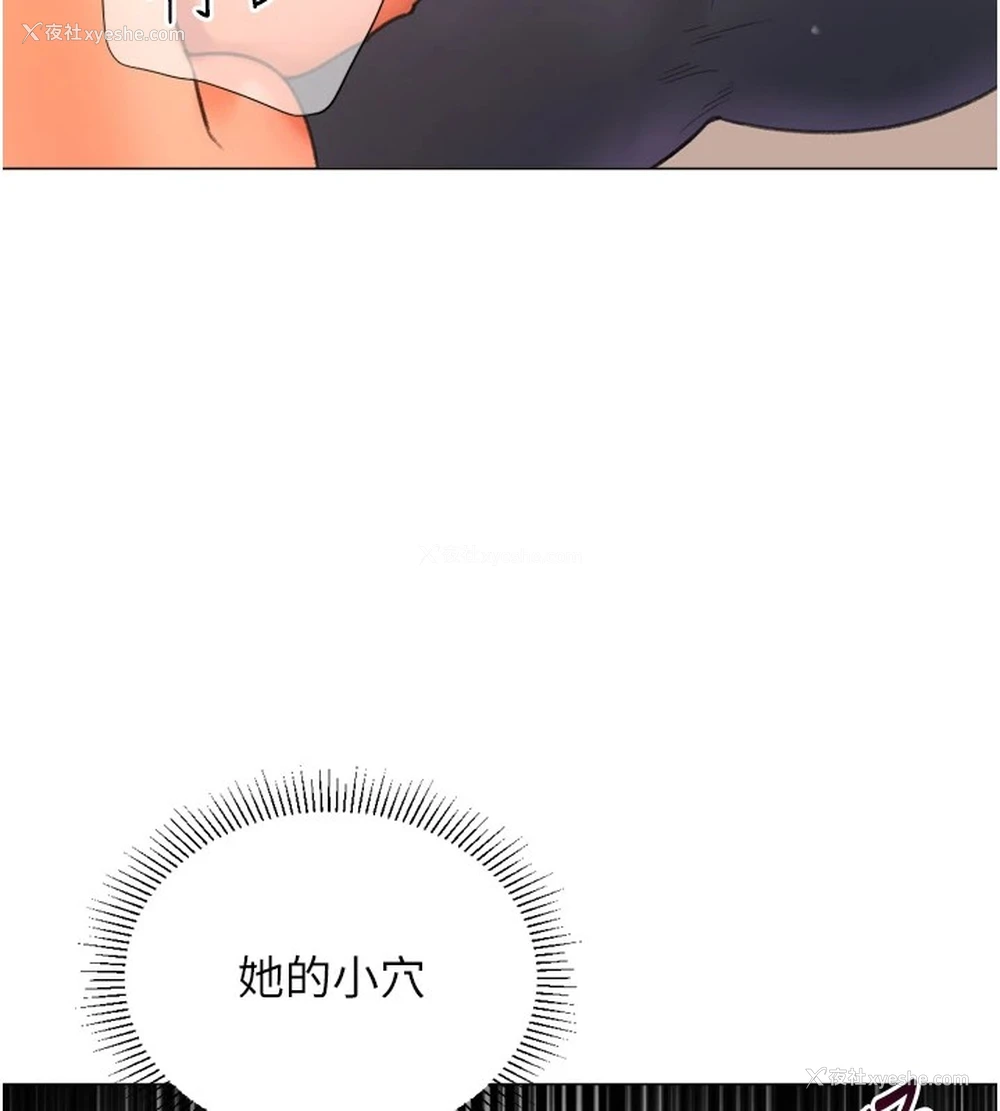 142P - 猎爱转蛋机
