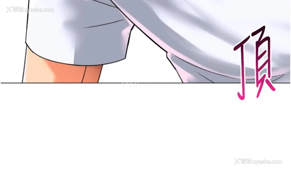 144P - 猎爱转蛋机