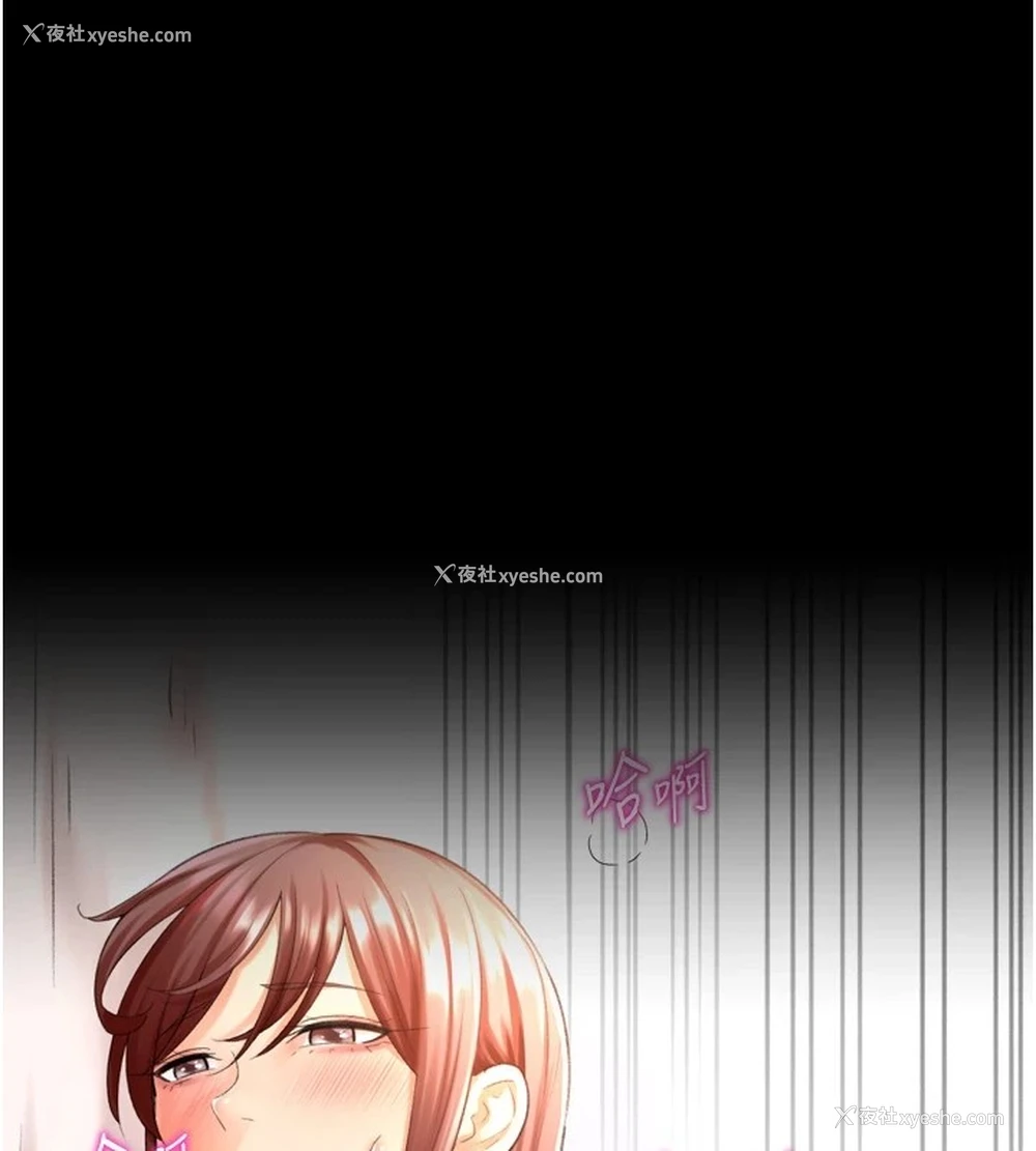 1P - 猎爱转蛋机