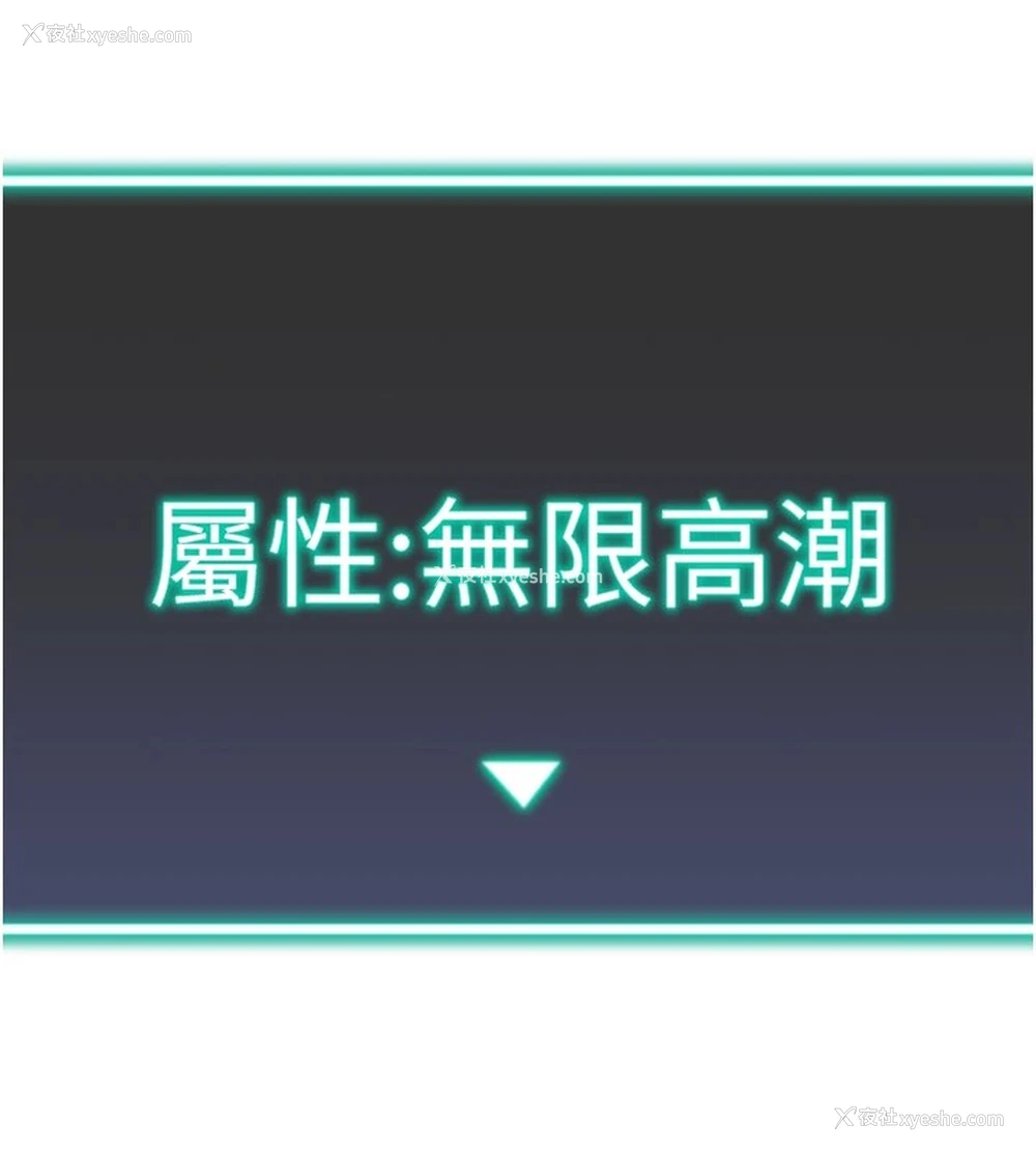 150P - 猎爱转蛋机