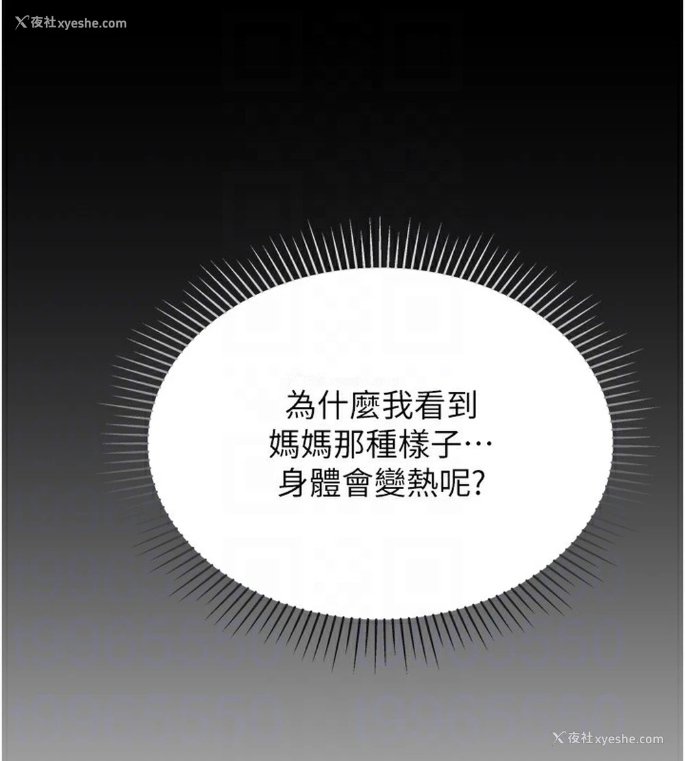 17P - 猎爱转蛋机