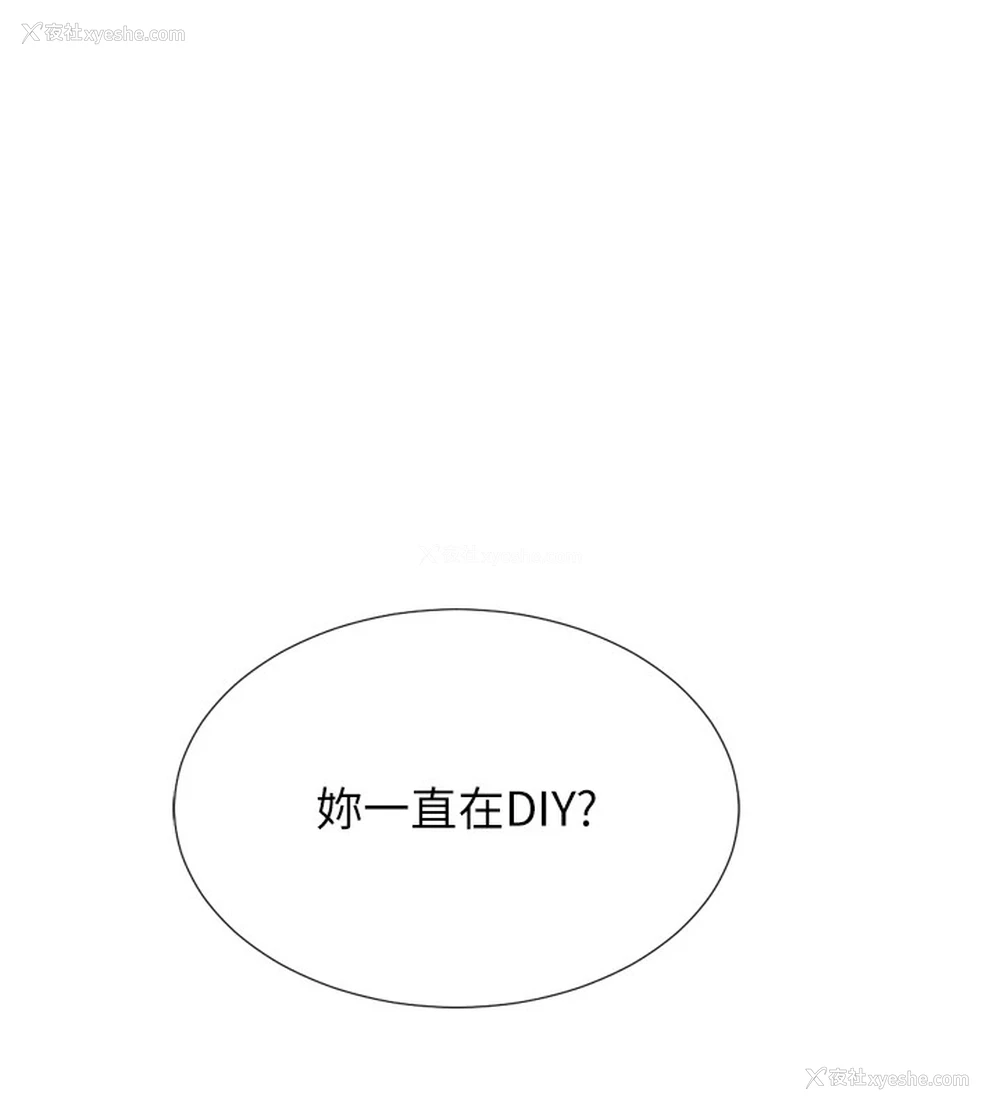 21P - 猎爱转蛋机