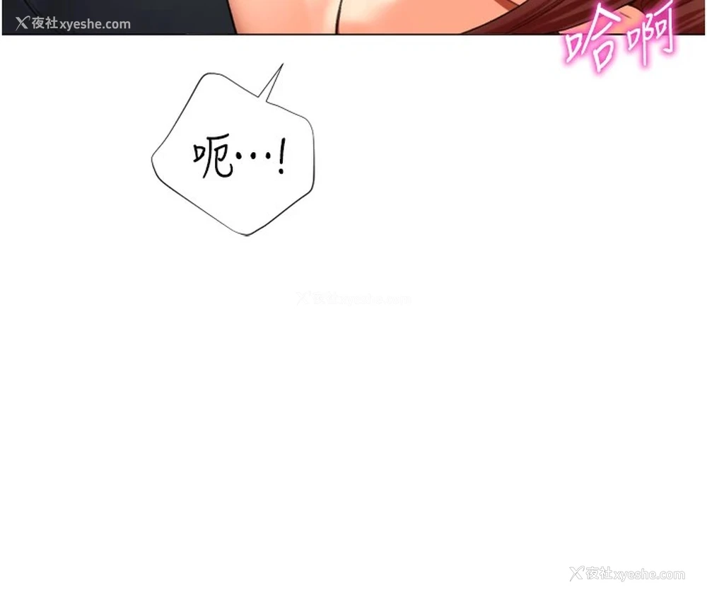 24P - 猎爱转蛋机