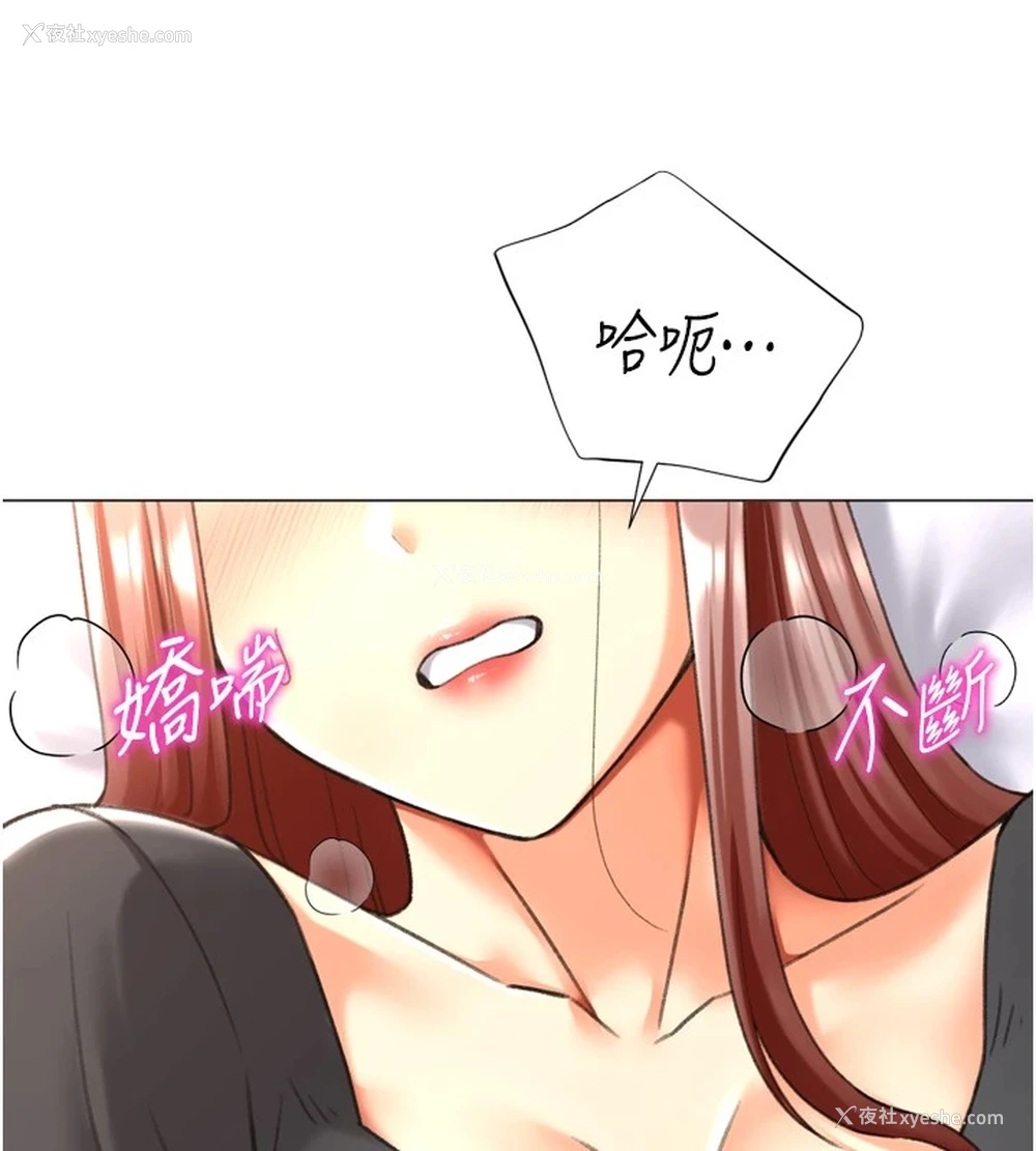 25P - 猎爱转蛋机