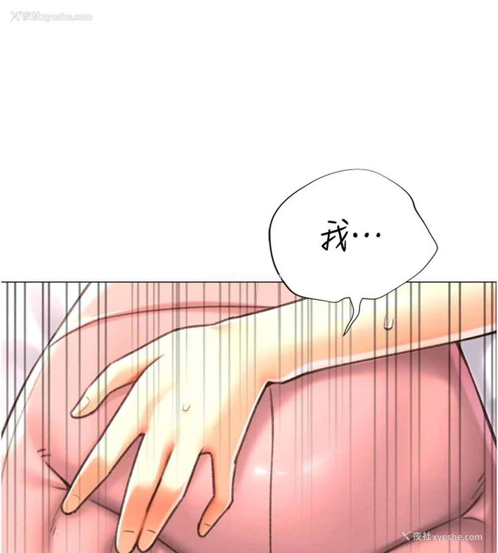 28P - 猎爱转蛋机