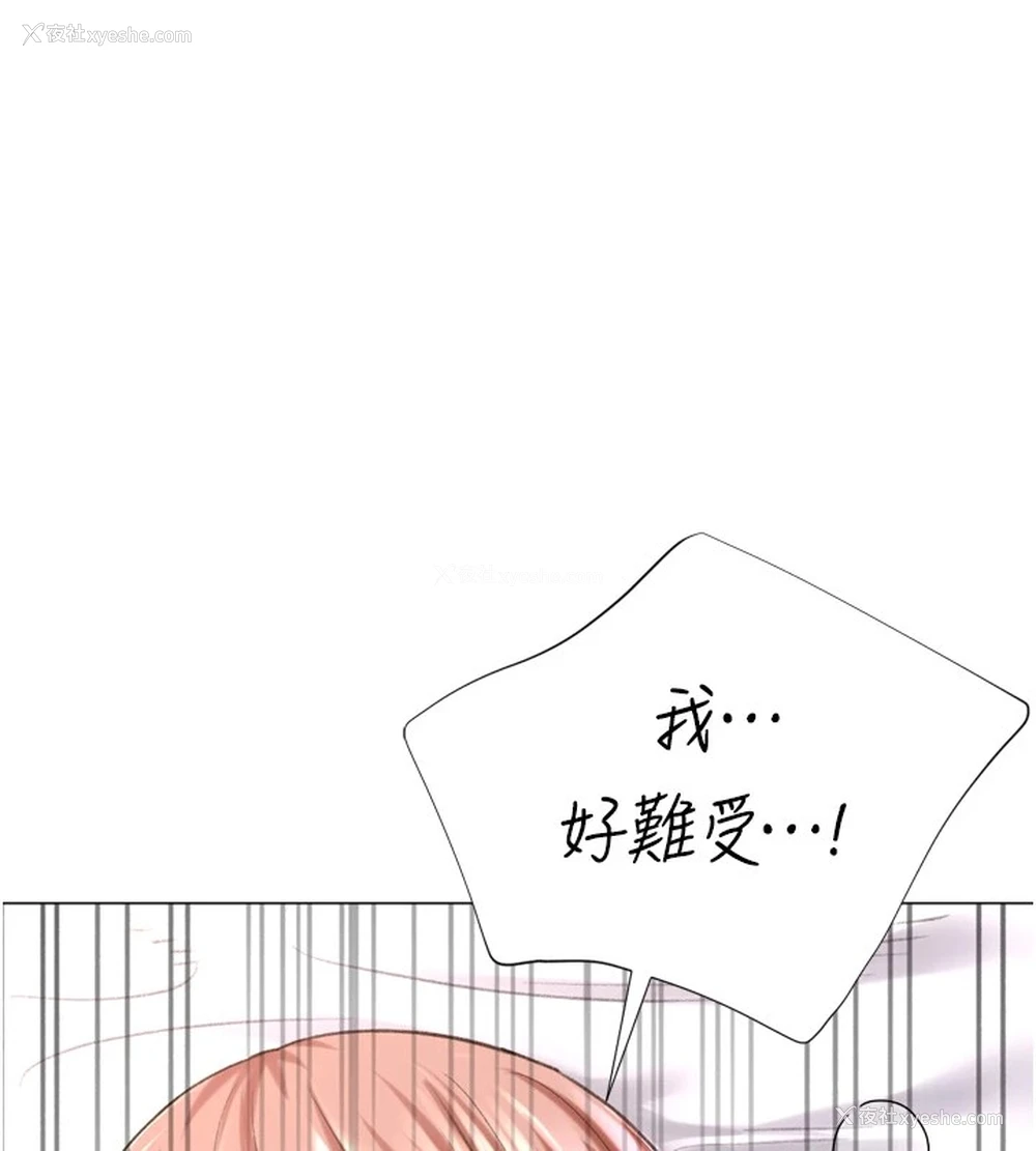 30P - 猎爱转蛋机