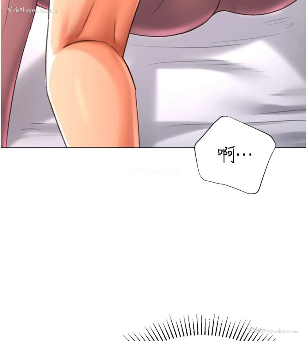 37P - 猎爱转蛋机