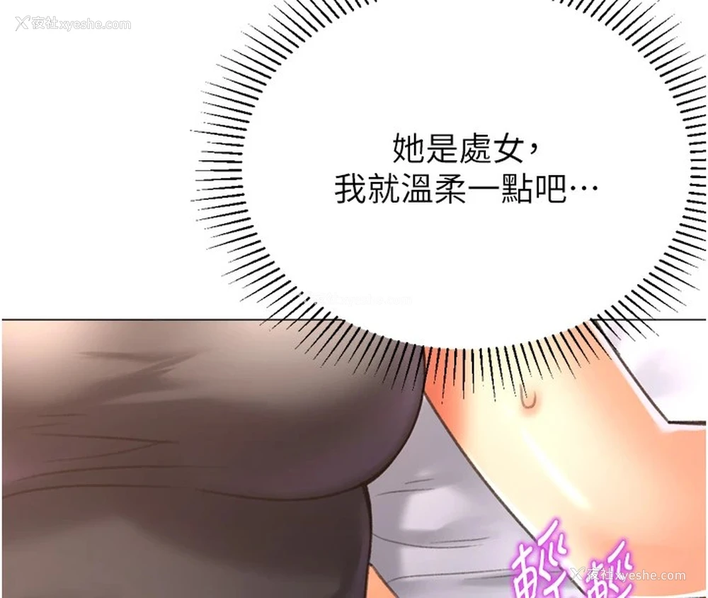 38P - 猎爱转蛋机