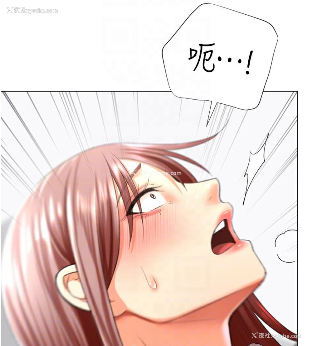 45P - 猎爱转蛋机