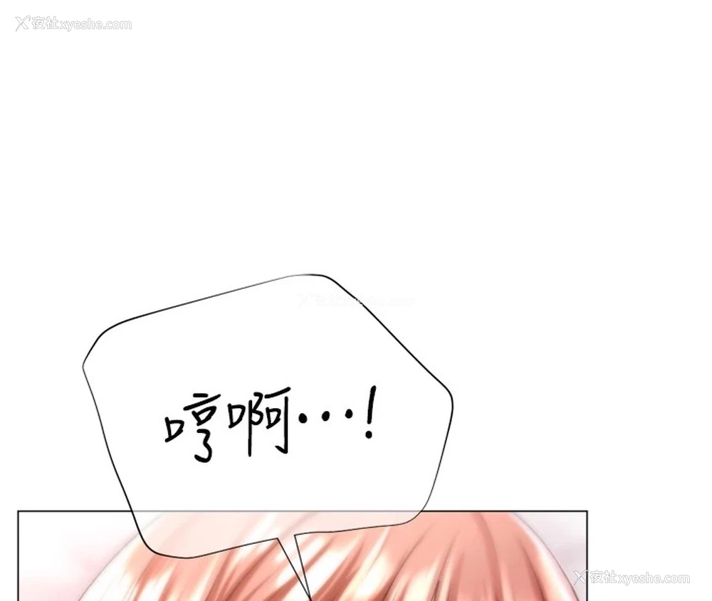 50P - 猎爱转蛋机