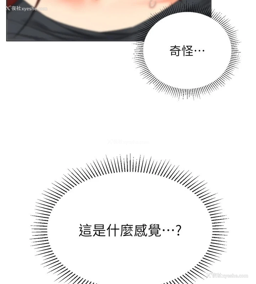 52P - 猎爱转蛋机