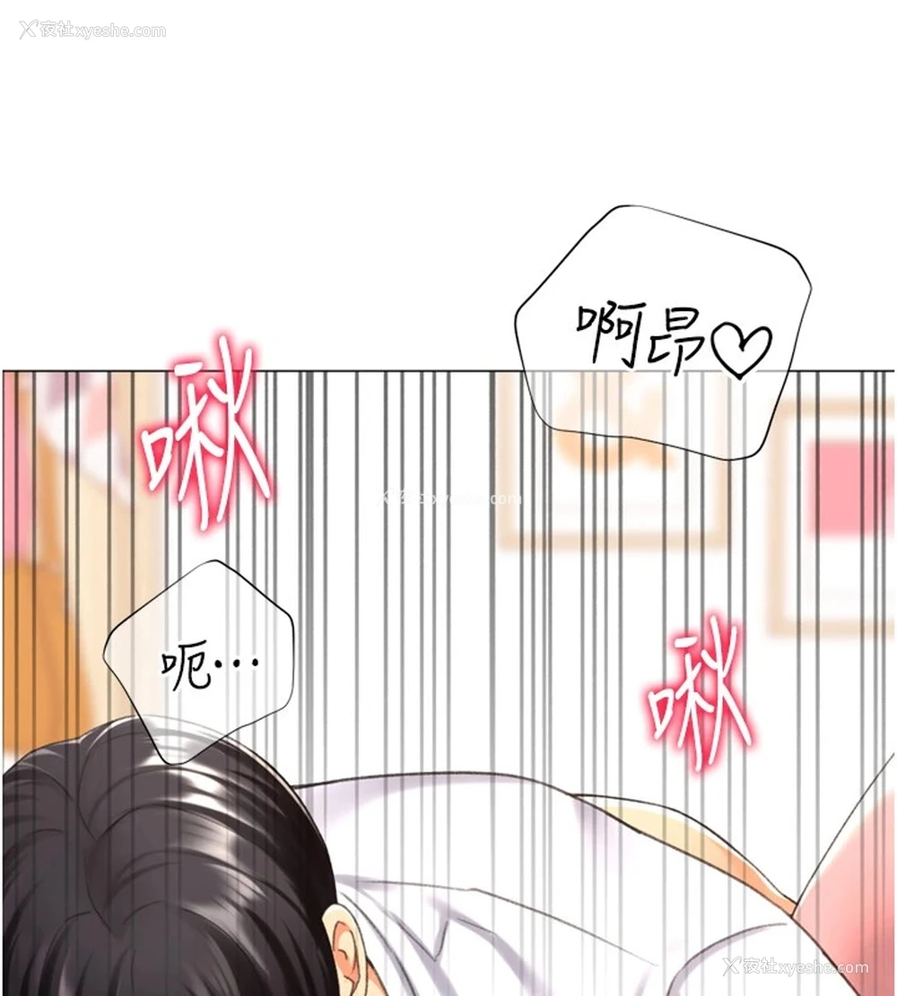 54P - 猎爱转蛋机