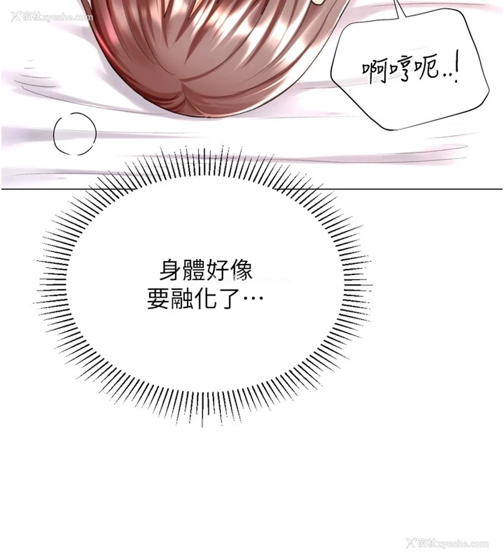 56P - 猎爱转蛋机