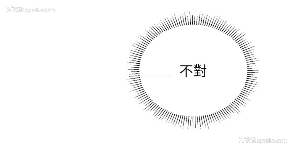 57P - 猎爱转蛋机