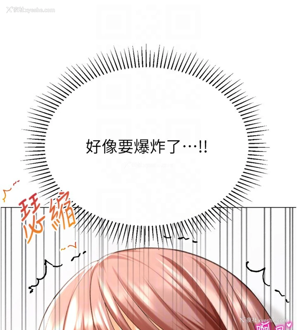 58P - 猎爱转蛋机