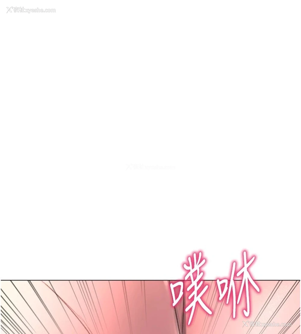 61P - 猎爱转蛋机
