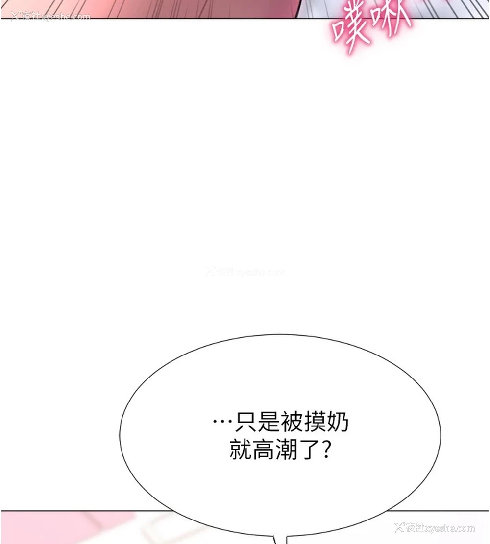 63P - 猎爱转蛋机