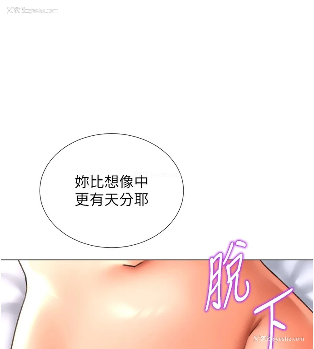 68P - 猎爱转蛋机