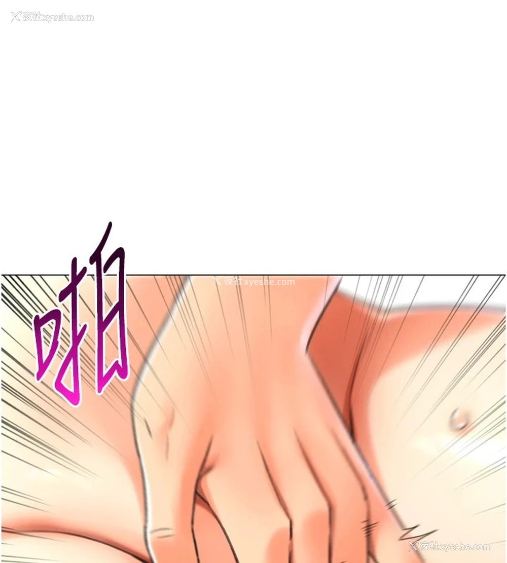 70P - 猎爱转蛋机