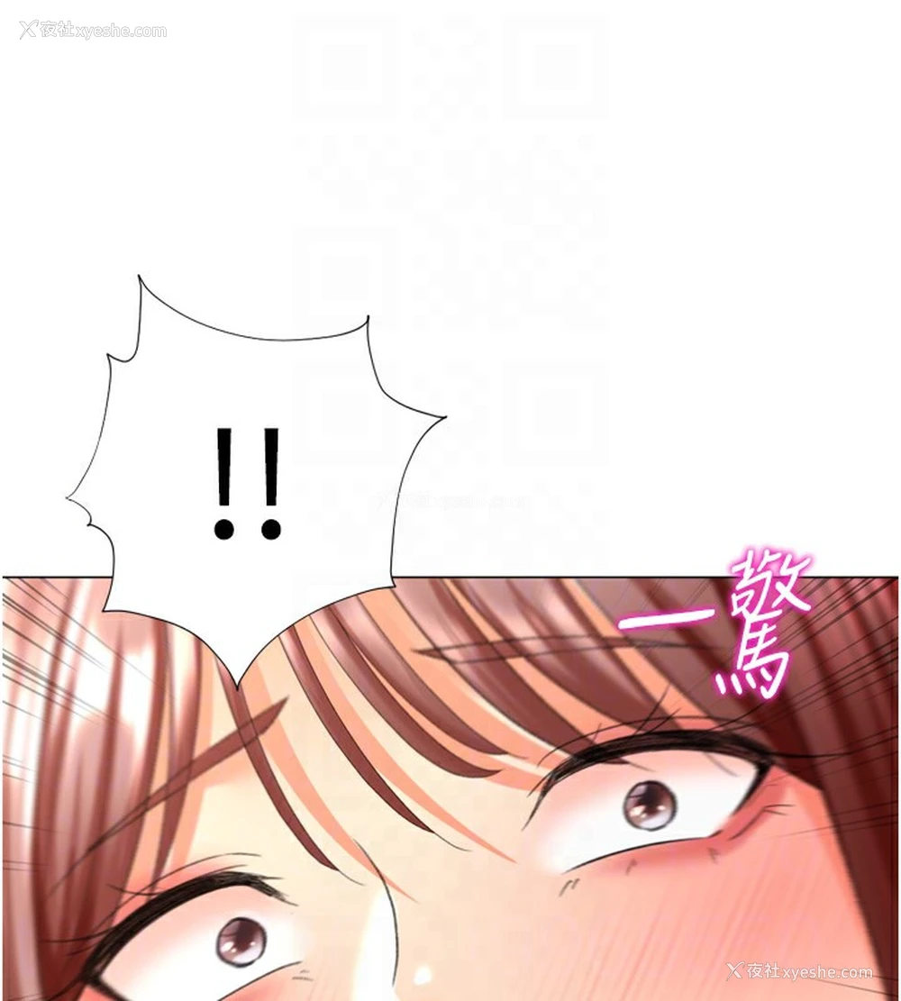 72P - 猎爱转蛋机