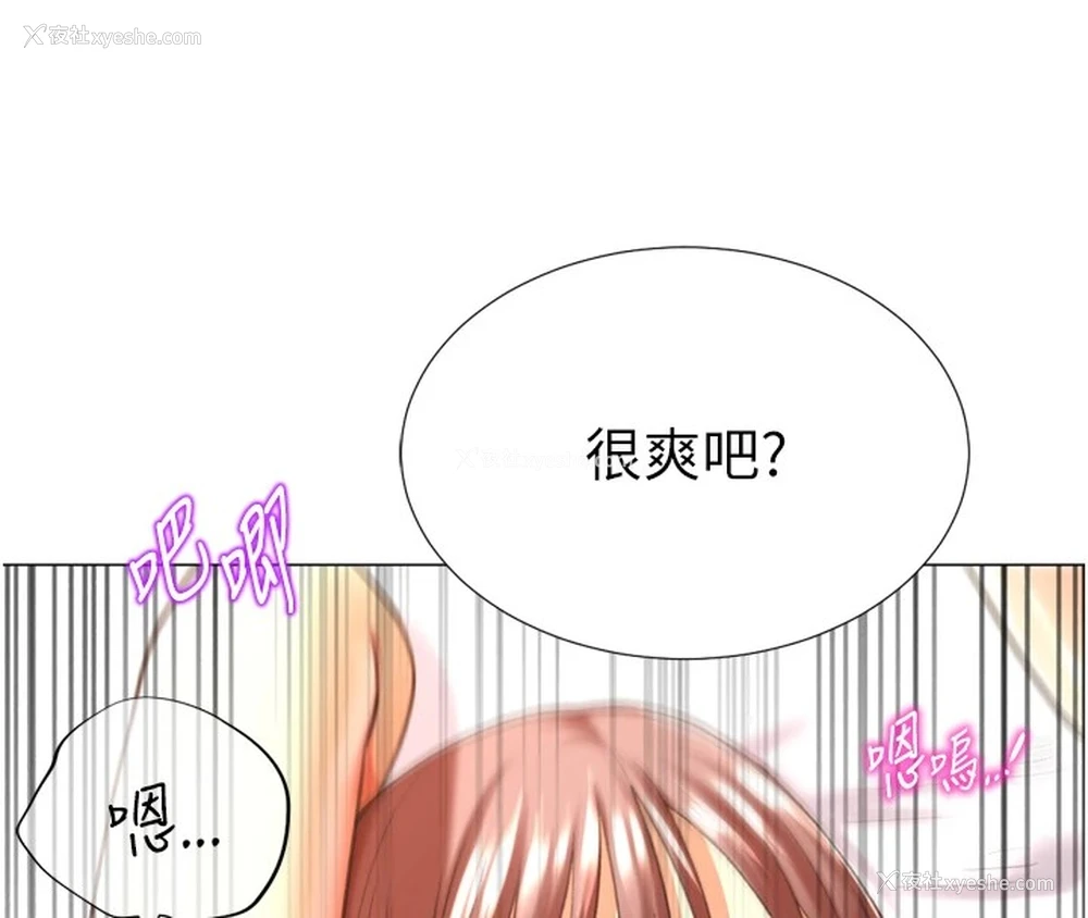 77P - 猎爱转蛋机