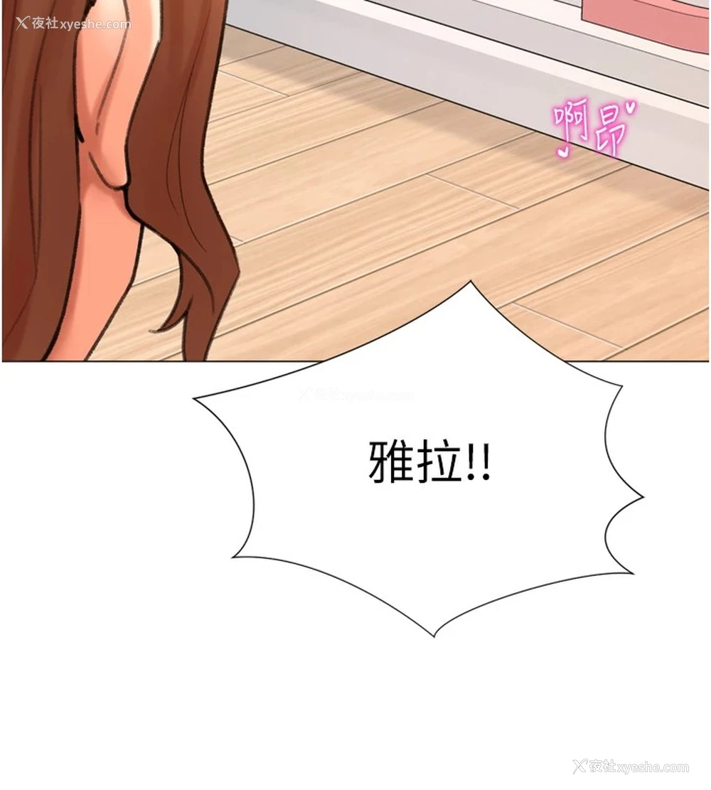 89P - 猎爱转蛋机