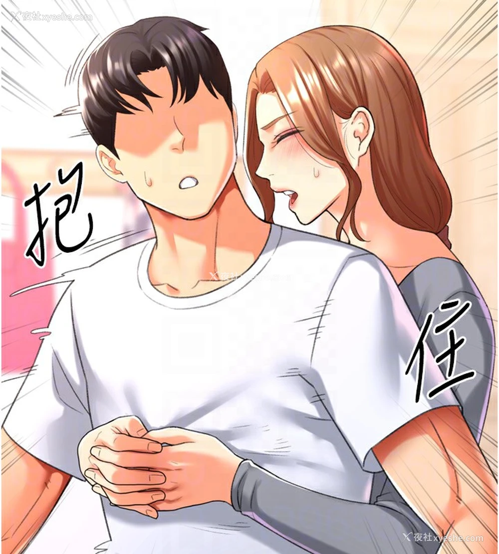 91P - 猎爱转蛋机